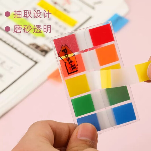 
3M index sticker extraction label color bookmark fluorescent label sticker notebook instructions page number folder translucent strip waterproof color sticker student key classification Pepsi sticker [683-6CF+9CF] combination package-210 pictures