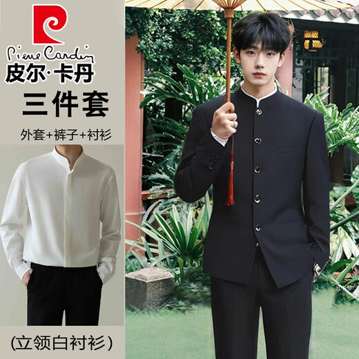 Pierre Cardin New Chinese-style Chinese tunic suit, Chinese-style stand-up collar, Chinese-style suit suit, men's wedding engagement suit, dress knitted, black, two-piece suit, top + pants 2XL