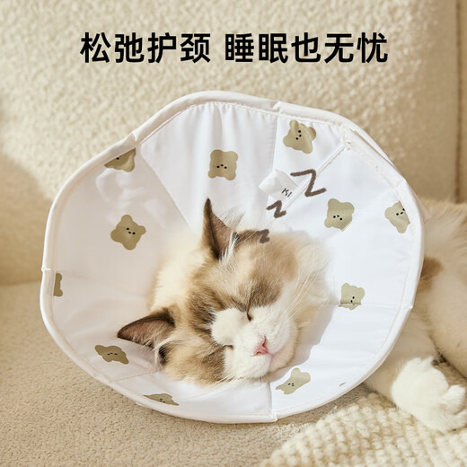 KimPets Elizabethan circle deepens pet anti-licking artifact cat sterilization collar dog headgear Elizabethan shame circle dog beige bear anti-biting and anti-licking non-neck S- neck circumference recommended weight 6-10Jin Jin equals 0.5 kg