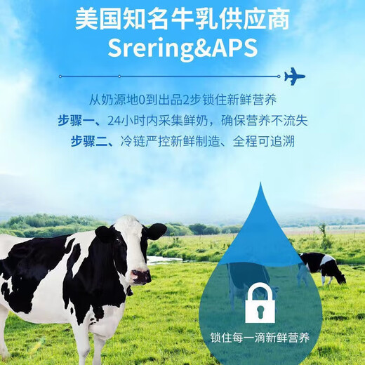 
Tongcheng Beijian, colostrum plus calcium chewable tablets, children's calcium tablets, children's calcium tablets, adolescents' immune enhancement cow milk calcium supplement tablets, 60 tablets