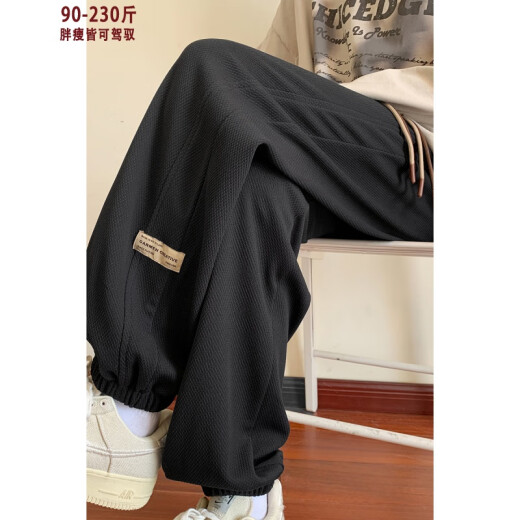
Pugesi (PUGESI) fat large size waffle pants men's spring and autumn casual teenager trousers loose trousers K1049 grey regular 5XL 210-230Jin [Jin equals 0.5 kg]