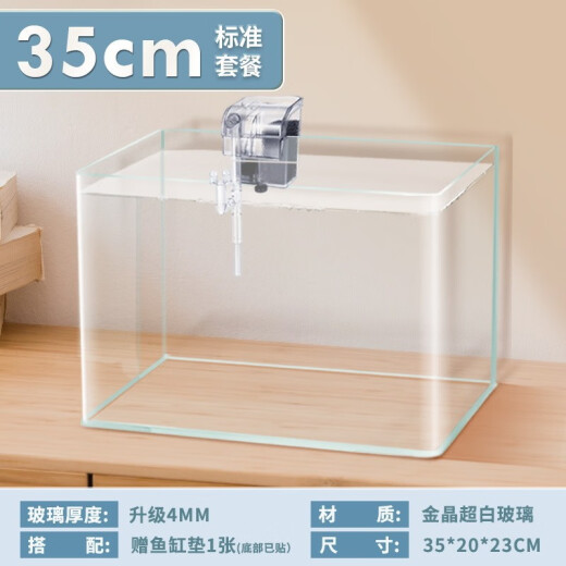 Fish Seven Seconds Rainbow String See Ultra-Platinum Crystal Glass Small Aquarium Desktop Home Living Room Aquatic Goldfish Landscaping Ecological Fish Tank Ultra-White Hot Bent Aquatic Aquarium 20*14*16cm Including Large