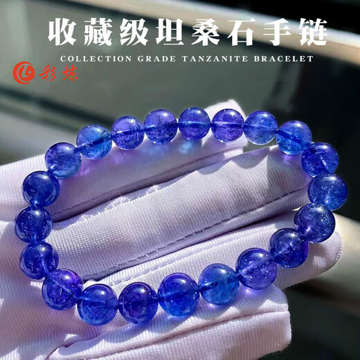 Tris Natural Faceted Tanzanite Bracelet Women's Tanzanite Sapphire Bracelet Bead Necklace Blue Bead Round Jewelry Stone Tasan 14mm Bracelet with Certificate