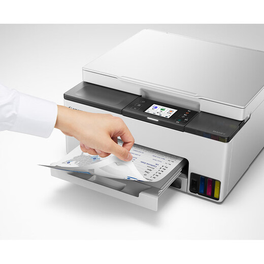 
Canon GX7180/GX6180/GX2080/gx3080 commercially available color inkjet copy scanning wireless double-sided printer all-in-one home GX1080 [Print/Copy/Scan]