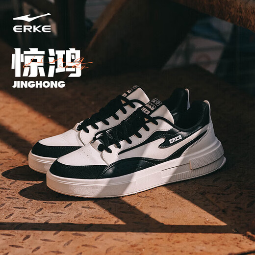 Hongxing Erke Men's Shoes Sports Shoes Men's Autumn Stitching Contrast Color Simple Trend Lightweight Soft Sole Versatile Casual Shoes Men