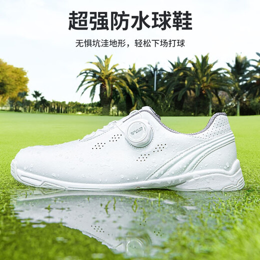 PGM Golf Shoes Women's Sports Shoes Super Waterproof Breathable Holes Knob Laces Anti-Slip Spikes XZ268-White 38