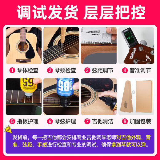 Yamaha (YAMAHA) Children's Guitar Lily GL1 Travel Men and Women Beginners Beginner Classical 6-string Mini Small Wooden Guitar Lili GL1 Red PBR 28-inch [Original Package]