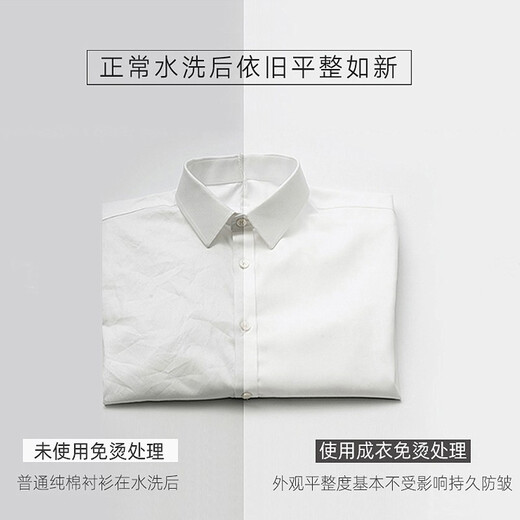 啄木鸟纯棉DP免烫蓝色男士短袖衬衫夏季新款商务休闲正装职业工装白衬衣 短袖款3923淡蓝 41