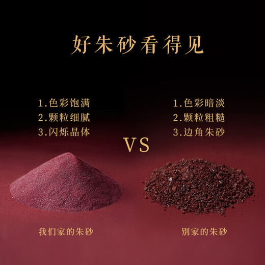 Ze Xinya Jade Cinnabar Powder Raw Ore Pendant Pendant Couple's Peaceful Year Auspicious Pendant Necklace Sends Peace Blessing Bag