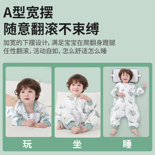 南极人婴儿童分腿睡袋春秋天竹棉前4后2纱布宝宝防踢被子睡衣90码