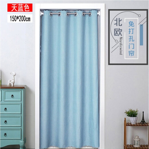 Shengshi Taibao Nordic door curtain without punching and anti-mosquito door curtain partition living room blackout curtain with pole sky blue 150*200cm