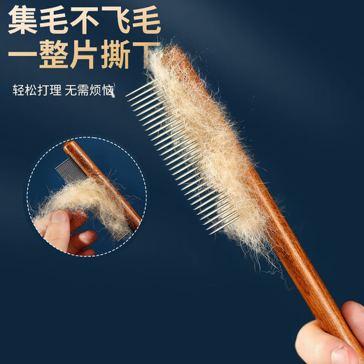Hanhan Paradise cat comb, special knot-removing and floating hair artifact, dense-toothed dog pet cat comb, long and short styles