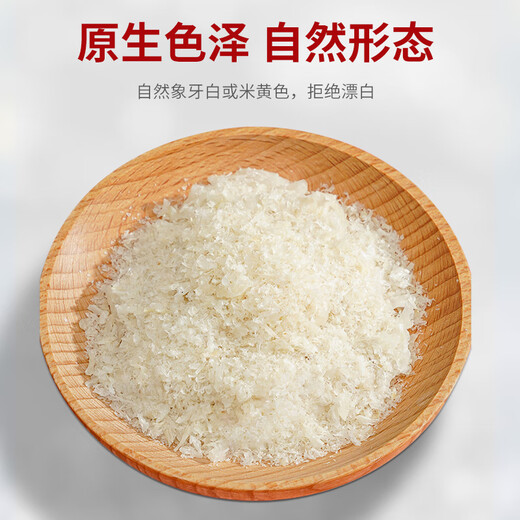 马印燕屋 【CAIQ溯源】燕碎10克 印尼/马来燕窝干盏 燕角燕条碎干燕窝孕妇
