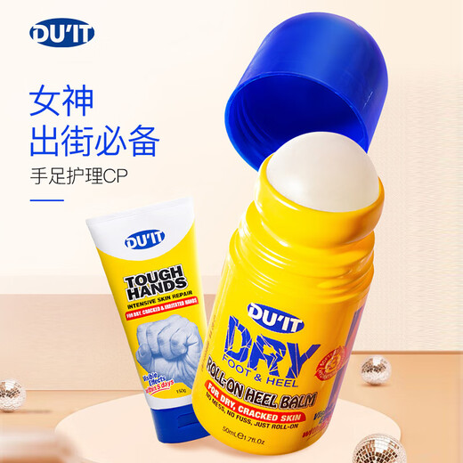 DU IT Australian Foot Cream Roller Ball 50ml First Aid Foot Mask Moisturizing and Replenishing, Calluses Rejuvenation Imported