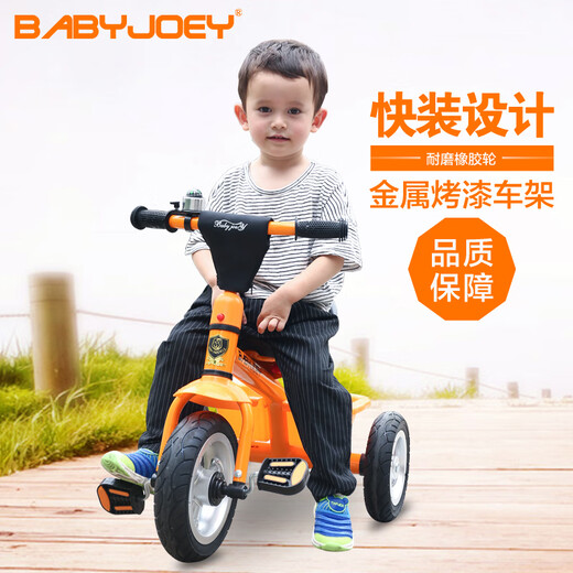 BABYJOEY children's tricycle bicycle toy stroller 2-3-5 years old gift baby bicycle lemon yellow