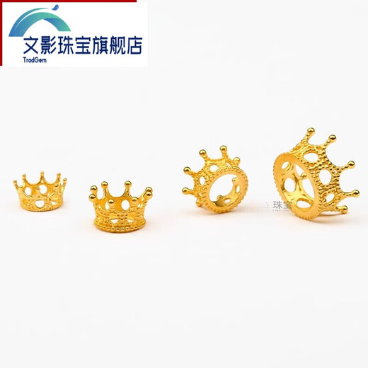Wenying 18K gold crown bead top bead card ring flower hat diy handmade jewelry pendant beads material accessories mini 4.2/5.3mm one (F355)