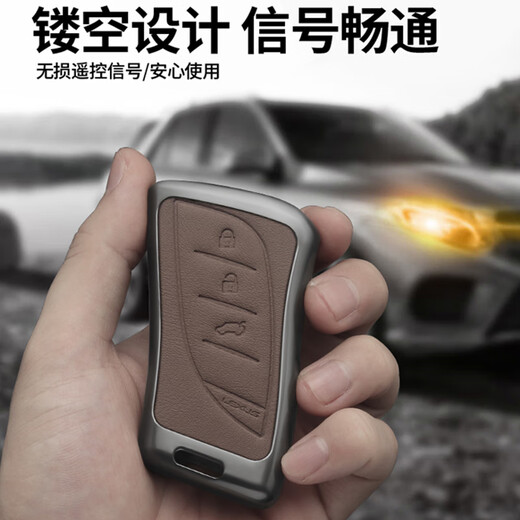 绅创2024款雷克萨斯es200钥匙套es300hnx260壳rx300 rx350h包570扣270 A款【秋山栗原色】车标皮绳扣