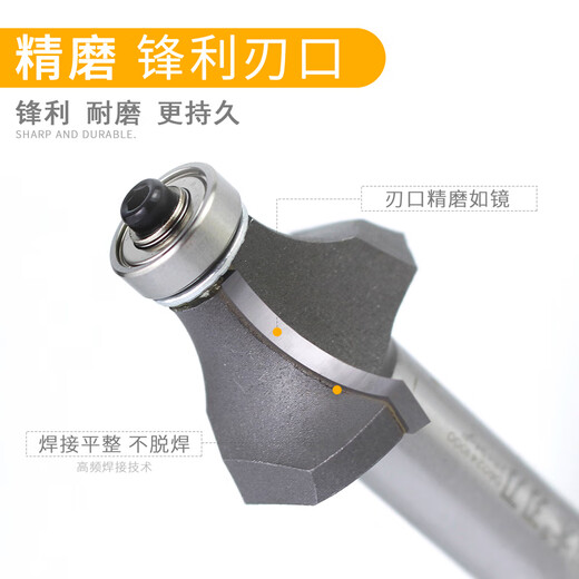 惠利得定制圆角刀木工修倒圆刀具弧边刀轴承R刀电木铣修边雕刻刃铣刃刀 12118