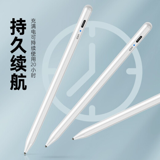 Yise (ESR) Huawei tablet capacitive pen ipadpro stylus surface/Microsoft/Honor/Xiaomi tablet 5/matepad touch screen stylus applepencil second generation