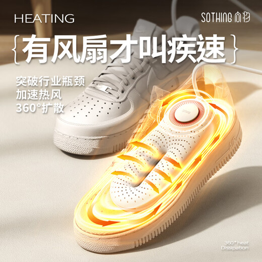 Xiangwu Shoe Dryer Zero Pro Shoe Dryer Deodorizing, Sterilizing, Wet and Dry Dual-Use Ultraviolet Sterilization Automatic Portable Household Dormitory White Timing Version (Drying + Timing Function)