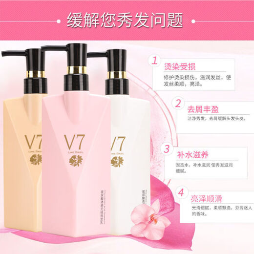 Famous Beauty Perfume Flavor Long-lasting Fragrance Shampoo Anti-dandruff Anti-Itch Control Oil Control Men and Women Perfume Shampoo Cleansing and Bath Care Set Shampoo + Shower Gel Total 2 bottles 360ml
