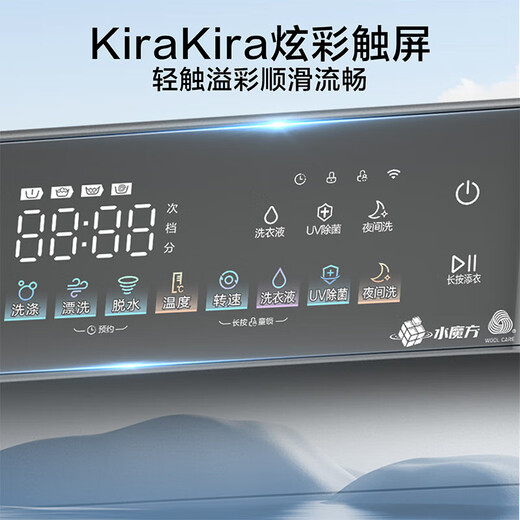 小天鹅（LittleSwan）滚筒洗衣机全自动家用10公斤水魔方TG100V868PLUS 超薄智投 以旧换新 家电国家补贴20%一级能效