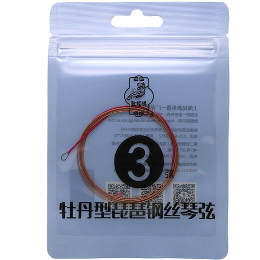 敦煌牌琵琶弦牡丹型钢丝尼龙琵琶琴弦1/2/3/4弦缠线弦民族乐器琴弦 1-4号套弦（1号为缠尼龙）