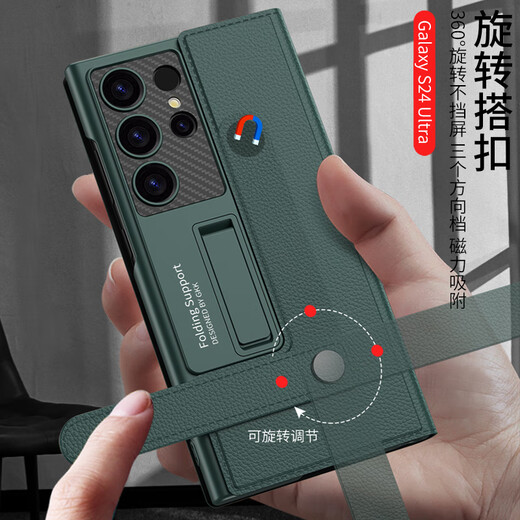 诺盟（NUOMENG） 适用三星s24ultra手机壳翻盖s23ultra全包防摔钱包款SM-S9280支架磁吸素皮保护套 绯影红 三星s24ultra