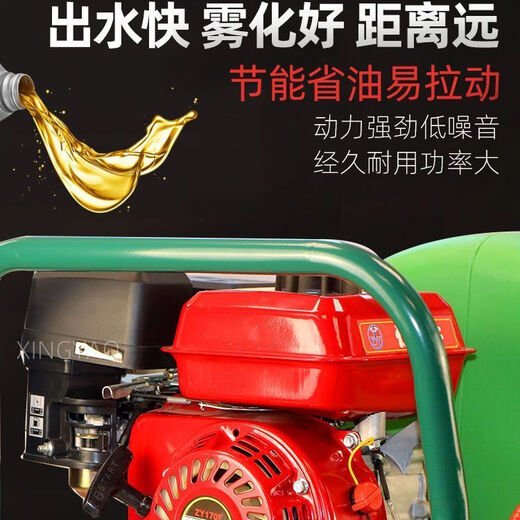 HONDA gasoline engine powered cart 160L agricultural fully automatic sprayer sprayer push sprayer agricultural disinfection diesel powered* water tank 300L hand-pulled 30m* high-quality sprayer tube + sprayer single gun