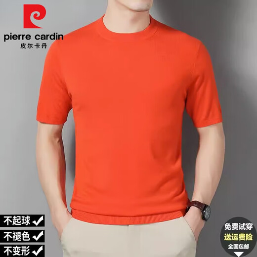 Pier Cardin cardigan short-sleeved T-shirt round neck spring, autumn and winter men's thin cardigan sweater half-sleeved base shirt knit sweater 12121 dark camel 165/105 [Suggested 100-120Jin [Jin equals 0.5 kg]]
