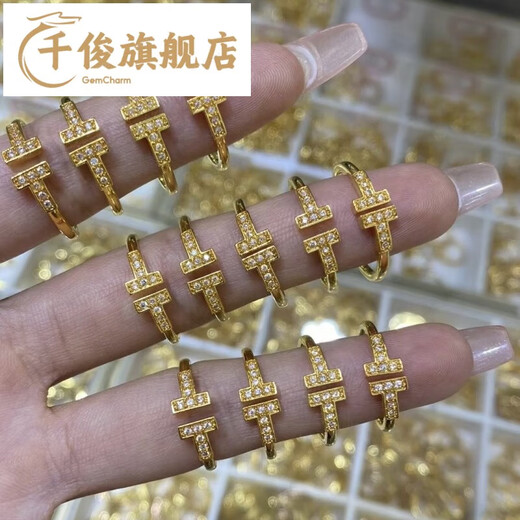 Qianjun 18K gold double T ring 18k gold inlaid with diamonds, versatile, simple T-shaped proposal, light luxury, Korean version, retro pair of rings, female gift, women's size 9