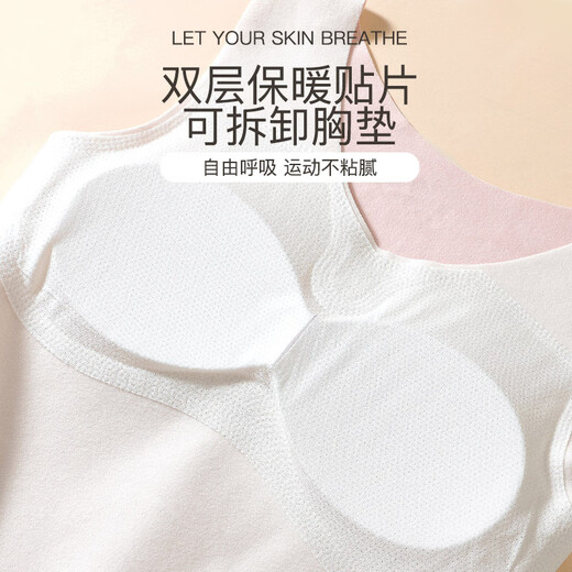 Yu Zhaolin 2-piece girls' underwear, warm girls' vests, adolescent traceless junior high school, primary school students and large children's bras