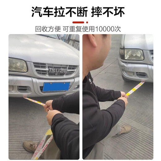 Tengchi cordon warning belt safety warning isolation belt construction fence telescopic warning rope thickened 100 meters CY4376