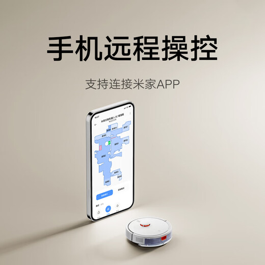 Mijia Xiaomi sweeping robot 3C enhanced version smart home large suction vacuum cleaner laser navigation fully automatic sweeping and mopping all-in-one machine