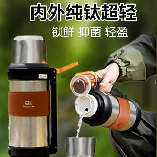 匡迪华象9902号纯钛保温壶男大容量旅行壶车载户外运动便携抗菌壶泡茶 纯钛9902-皓月银 1700ml