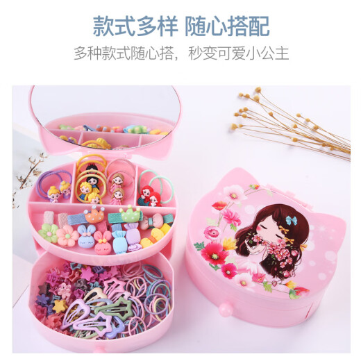 Ouyu children's hair accessories gift box little girl birthday gift hairpin hairpin girl hair rope baby rubber band small grabber hairband set 150 pieces B1192 little princess gift box