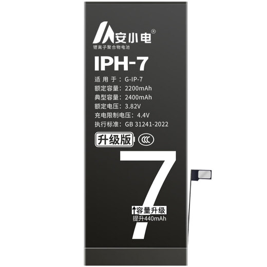 
An Xiaodian is suitable for Apple 7 battery iPhone 7 plus battery 7p large capacity iPhone 7 mobile phone 7 plus original Apple genuine i7 installed 7G new a1660 a1661 board applicable: Apple 7 battery