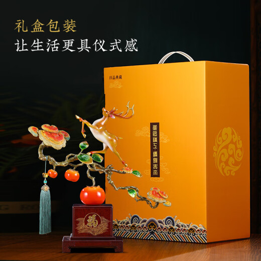 汉京（hanjing）柿柿如意柿子铜鹿摆件高端客厅办公室玄关酒柜装饰品乔迁开业礼品 一路如意 长45宽11高46厘米