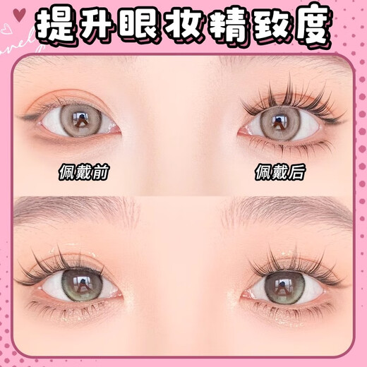 Dream Lu Pure Kitten Ear Cat Elf Fake Eyelashes Supernatural Female Thick Segmented Trilogy Lazy Man