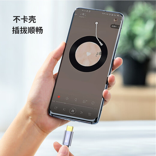 毕亚兹 Type-C转3.5mm音频转接线 0.5米 车载AUX音频线 苹果17/16/15ProMax/华为手机接音响箱耳机功放