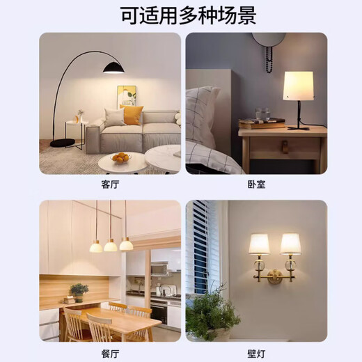 FSL Foshan Lighting LED Bulb Super Bright High Color Rendering Energy Saving Bulb High Power Lighting Bulb E27 Screw 5W White Light 6500K