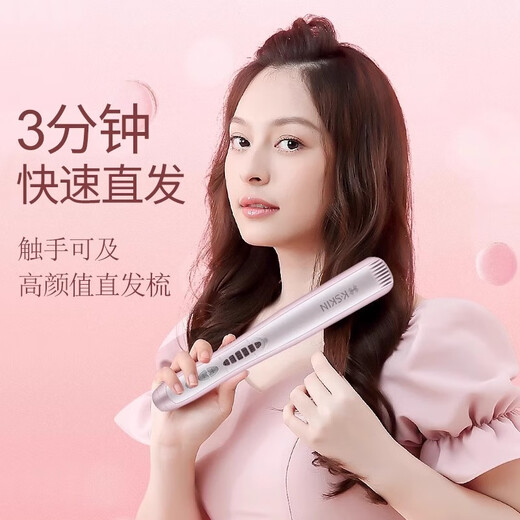 Jindao Hair Straightening Comb Splint Curling Wand Internal Buckle Straight Plate Clip Compact Dormitory Student Constant Temperature Hair Care Straightening and Curling Mini Portable Small Comb Birthday Gift for Girlfriends and Besties Romantic Powder One Comb and Straightening + Straightening and Curling No Gifts