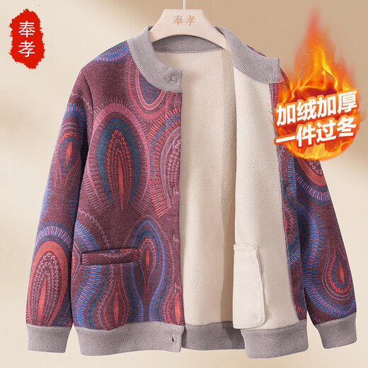 Fengxiao Mom Winter Jacket 2025 New Middle-aged Women's Knitted Tops Middle-aged and Elderly Autumn and Winter Plush Sweater Cardigans