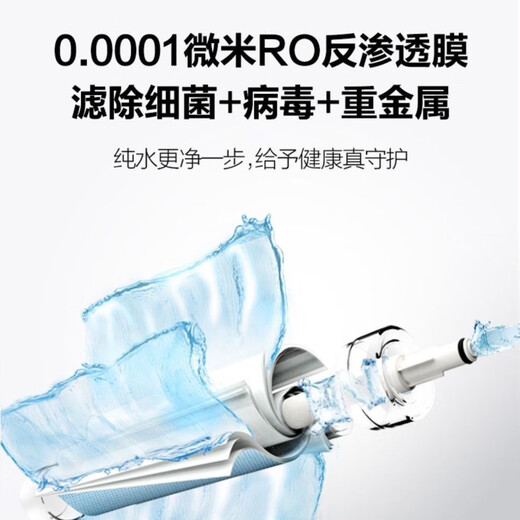 
Angel authentic water purifier original filter A4/a6/J2305-ROB8/J1205/j1105/2375/2477 original factory J2305-ROB8a/12a [full set of original]