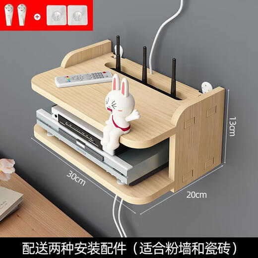 Youyun shelf solid wood punch-free router wireless wifi living room TV set-top box wall-mounted (pure solid wood) double-layer large 80 cm with accessories