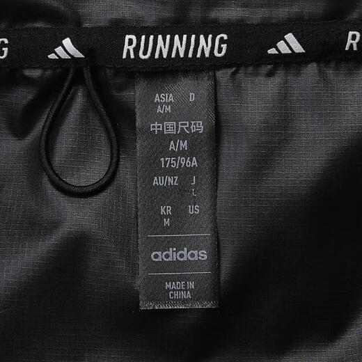 adidas [大发发] adidas Männer otr b jkt gewebte Jacke in1483 l