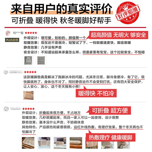 Bear (Bear) Home Foot Warmer, Foot Warmer, Portable Electric Heater, Office Under-Desk Foot Warmer, Leg Warmer, Flat Stand Multi-purpose, Folding Model丨Energy Saving, Low Consumption, Quadruple Protection DNQ-C03J1