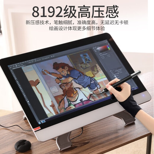 BOSTOTABLET X3 digital screen digital tablet hand-drawing tablet all-in-one painting screen handwriting screen all-in-one computer IPS hand-drawing screen X3-standard enhanced version
