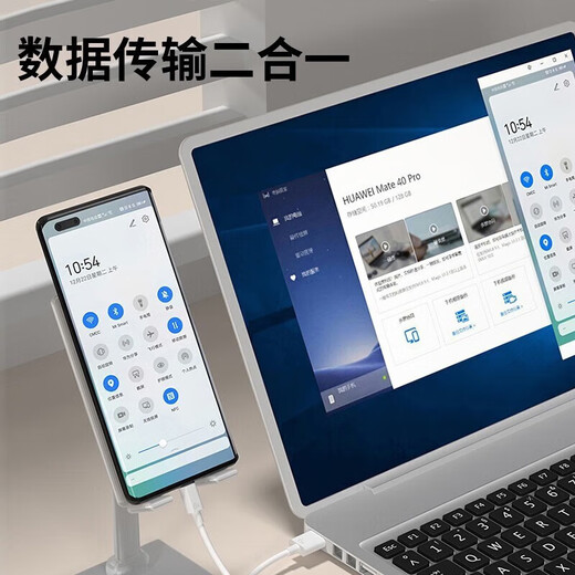 今胜超级快充66W/100W/120W充电器套装type-c快充线mate70/60p40pro/nova13适用华为荣耀安卓手机充电 Max120W充电器+1米6A线