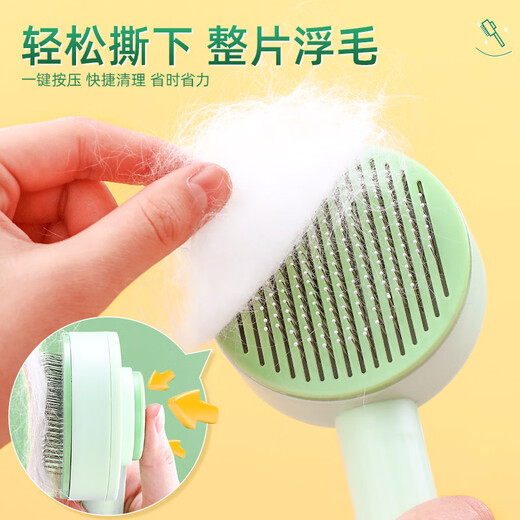 Huayuan Pet Equipment (hoopet) Cat Comb, Pet Floating Hair Comb, Ragdoll Cat Opening Comb, Two-in-one Needle Comb, Dog Hair Brush, Dog Combing Artifact, Unknotting and Hair Removing Dual-Purpose Comb, Custard
